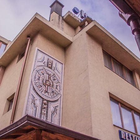 Стаи За Гости - Семейна Къща За Гости Ивел Bansko Exterior photo