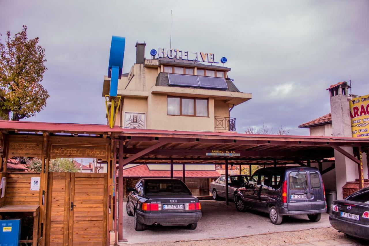 Стаи За Гости - Семейна Къща За Гости Ивел Bansko Exterior photo